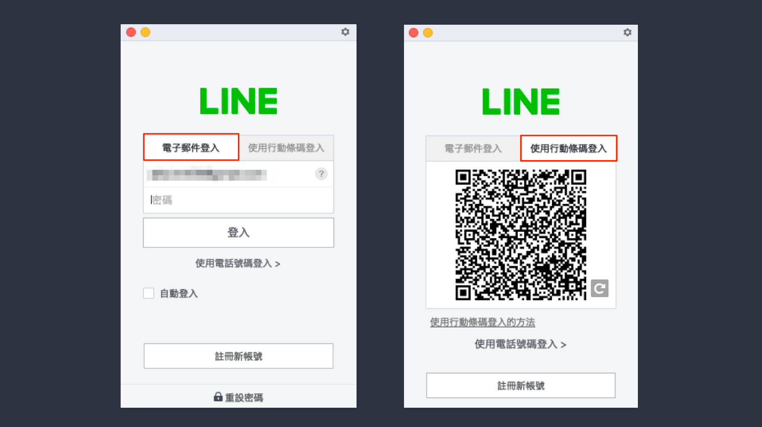 LINE下载网页版:浏览器直接使用教程 LINE下载网页版:浏览器直接使用教程